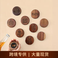Engraved Black Walnut Wood Round Bottle Opener with Magnetic Back - Multi-functional Refrigerator Magnet Decor