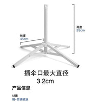 Portable Folding Cross Base for Outdoor Advertising Beach Umbrella