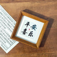 Vintage Style Calligraphy Art Photo Frame for Desk Display