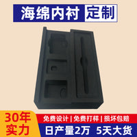 Custom EVA Foam Insert Packaging Tray for Product Protection