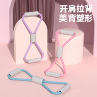 Figure-8 Resistance Band for Women - Silicone Chest Expander and Yoga Fitness Tool