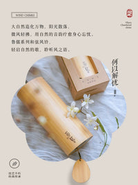 Four Seasons Chord Wind Chime Japanese Style Healing Music Energy Outdoor Bamboo Meditation Wind Chime