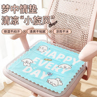 Cooling Gel Seat Cushion for Office, Car, Students, and Pets - Summer Ice Pad