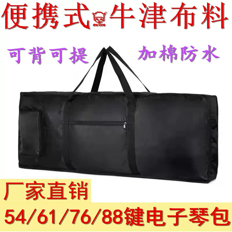 Electronic Keyboard Gig Bag Padded Waterproof Portable for 54/61/76/88 Keys