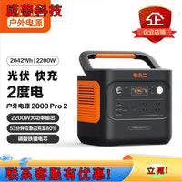 Flashfish 2000Pro2 Portable Power Station for Outdoor Camping and Emergency Charging