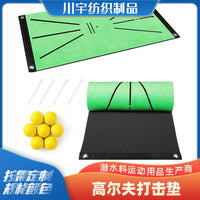 SBR Golf Hitting Mat Foldable Indoor Putting Practice Aid