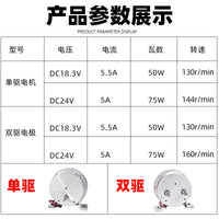 Wire Feeder Motor for 500A MIG/MAG Welding Machine, 18.3V/24V, Single or Dual Drive