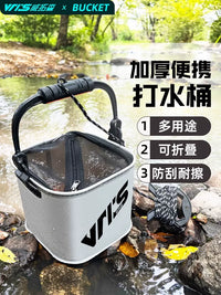 Weituosen Foldable Fishing Bucket Lure Wild Fishing Live Fish Container Portable Water Bucket Handheld Equipment