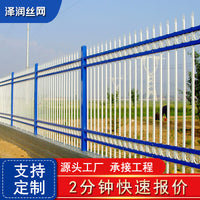Zinc Steel Fence Panel for Residential, Villa, Factory, School, and Garden Boundaries