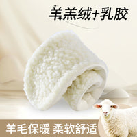 Latex Lambswool Thermal Insoles for Winter Boots and Athletic Shoes
