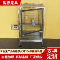 304 Stainless Steel Villa Bird Cage with Splash-Proof Tempered Glass for Parrots