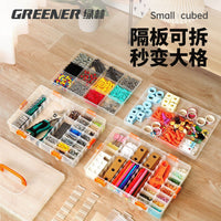 Green Forest Transparent Double-Layer Storage Box for Small Parts, Screws, Tools, and Accessories
