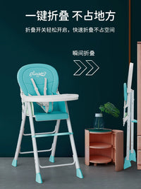 Foldable Baby High Chair for Hotel and Home Use, Multi-functional Commercial Dining Seat for Infants and Children