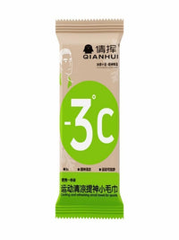 Cooling Towel for Sports, Outdoor Activities, and Training - Instant Relief from Heat