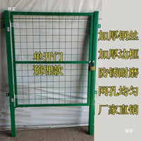 Heavy-Duty Wire Mesh Gate for Garden, Farm, Yard, or Warehouse - Single/Double Swing