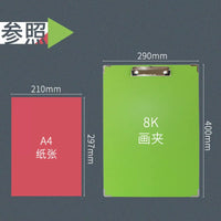 DuoSuoDuoXi 8K Waterproof PVC Sketchpad Clip Board for Drawing and Sketching, Portable for Artists and Students