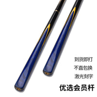 Junleyuan Black Eight Pool Cue Stick Billiard Snooker Split Cue