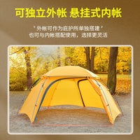 Outdoor Aluminum Pole 2-Person Camping Tent - Double Layer Waterproof