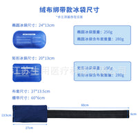 Reusable Hot Cold Pack for Pain Relief and Therapy, Flexible Ice Bag for Injuries, Insulin Cooler