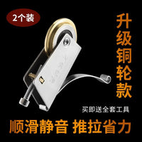 Sliding Door Rollers for Wardrobe, Cabinet, Glass Doors - Bottom Wheels and Guide Rails