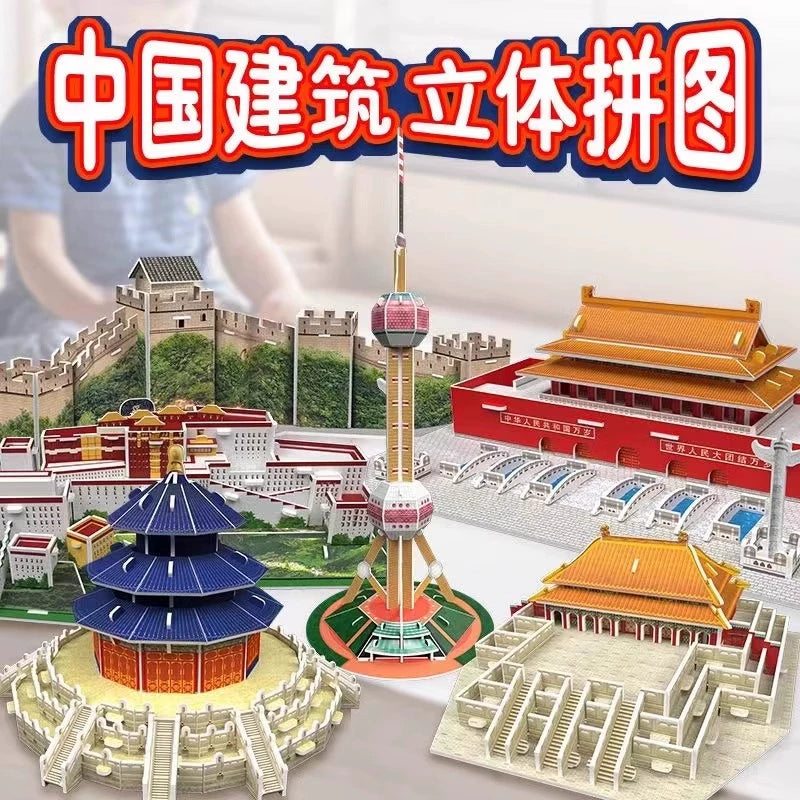 3D Chinese Architectural Landmark Puzzle for Kids, Educational Paper Model Building Kit