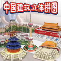 3D Chinese Architectural Landmark Puzzle for Kids, Educational Paper Model Building Kit