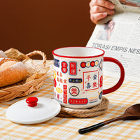 Chinese Style Ceramic Mug with Lid, Large Capacity Enamel-Look Coffee Cup for Office and Home