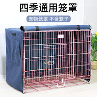 Pet Crate Cover Waterproof Windproof Insulated Anti-Scratch Dog Cat Kennel Protector