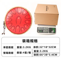 12-inch 13-Note Steel Tongue Drum Percussion Instrument for Students