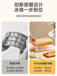 Household Ice Cube Mold Food-Grade Silicone Sphere Ice Tray Popsicle Maker with Storage