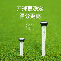 Meile Star Limited Golf Tees Practice Set Plastic Golf Ball Holders Training Equipment
