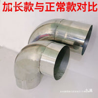 Stainless Steel 90°/45° Elbow Pipe for Wood Stoves and Chimneys, Thickened and Extended