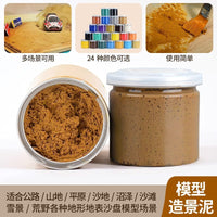 Diorama Terrain Modeling Clay for Military and Architectural Sandtables