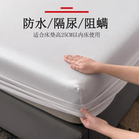 Waterproof Mattress Protector with Pillowcases, Dustproof and Breathable Fitted Sheet Style