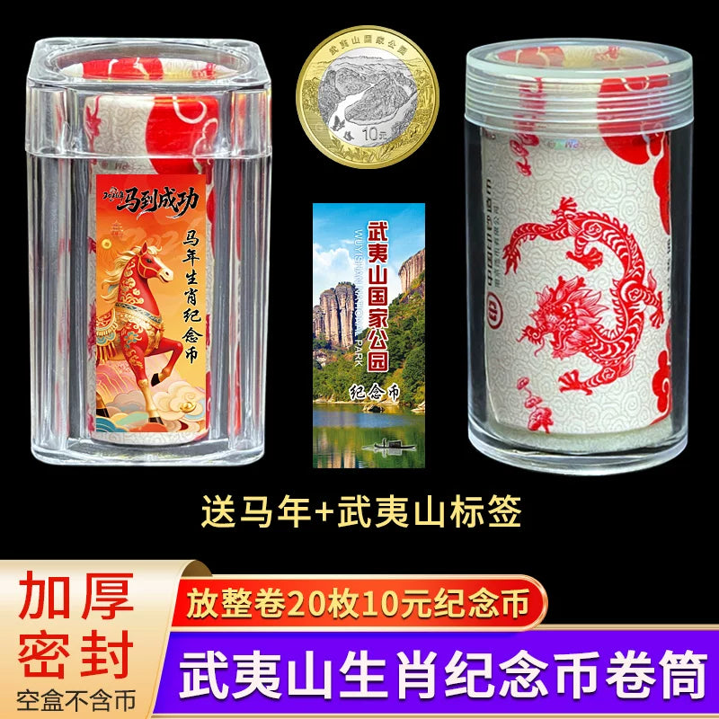 Coin Storage Box and Tubes for Commemorative Coins, Zodiac, and Banknotes