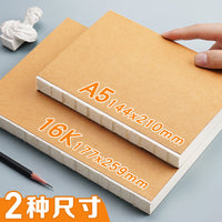 Yuanhao Retro Hand-Painted Sketchbook for Art Students, Lay-Flat Binding, 16K/A5 Sketch Pad for Pen and Ink