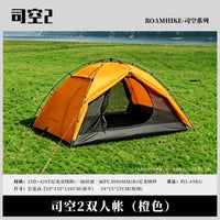 Roamhike 15D Nylon Ultralight 2-Person Tent for Camping Hiking Mountaineering, Stormproof & Wind-Resistant