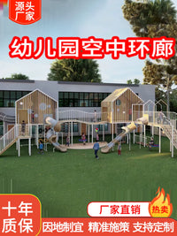 Outdoor Wooden Playground with Climbing Frame and Slide for Kindergarten