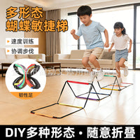 Agility Ladder for Speed Training, Footwork, and Coordination - Multi-functional for Kids and Adults