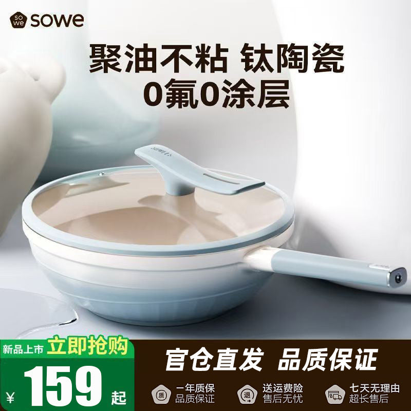 SOWE Titanium Ceramic Non-stick Wok Pan for All Cooktops