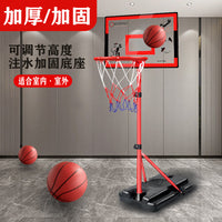 Adjustable Kids Indoor Basketball Hoop Set with Ball for Boys Training and Play, Portable for Home and Kindergarten