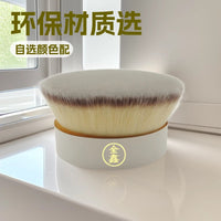 Bamboo Charcoal Fiber Makeup Brush for Powder and Eyebrows
