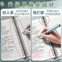 Detachable A4/A5/B5 Loose-Leaf Notebook with Grid/Lined Refills