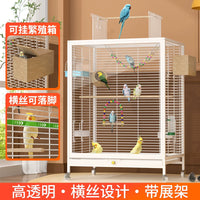Large Transparent Splash-Proof Bird Cage for Parrots and Lovebirds with Breeding Box Option