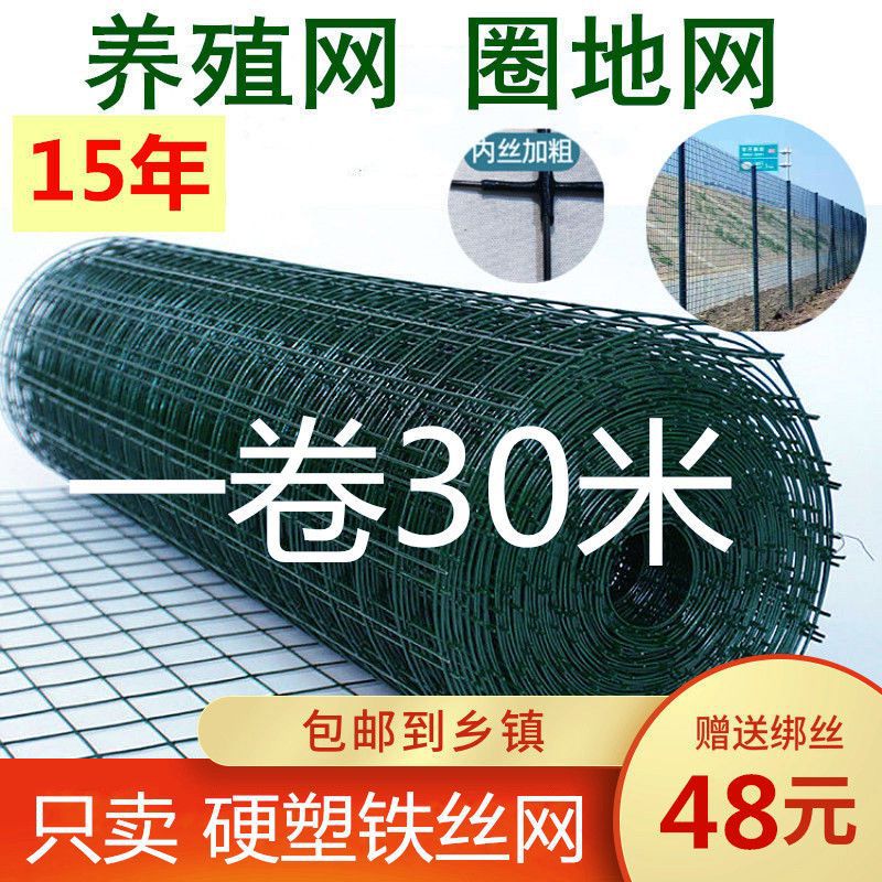 Galvanized Welded Wire Mesh Fence for Garden and Outdoor Enclosures