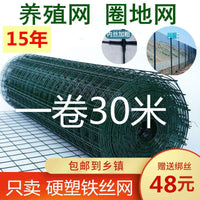 Galvanized Welded Wire Mesh Fence for Garden and Outdoor Enclosures