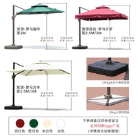 Outdoor Patio Cantilever Umbrella with Base for Commercial and Residential Use, 2.5m/3m Square