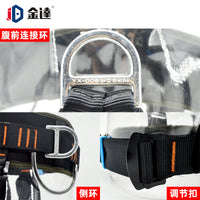 Outdoor Rock Climbing Caving Rappelling Half/Full Body Safety Harness