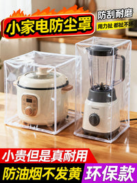 Appliance Dust Cover for Coffee Makers and Stand Mixers, Waterproof and Oil-Proof