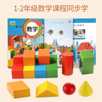 Geometric Solids Building Blocks for Early Math Education - Cubes, Rectangular Prisms, and Other 3D Shapes